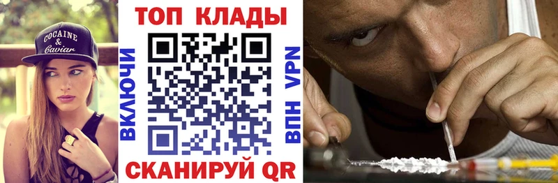 Наркотические вещества Чердынь Cocaine СОЛЬ Гашиш Метадон Меф Амфетамин