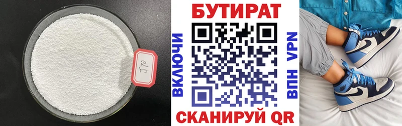 kraken вход  Чердынь  shop состав  Бутират оксибутират 