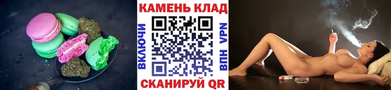 Печенье с ТГК конопля  мега как войти  shop Telegram  Чердынь 