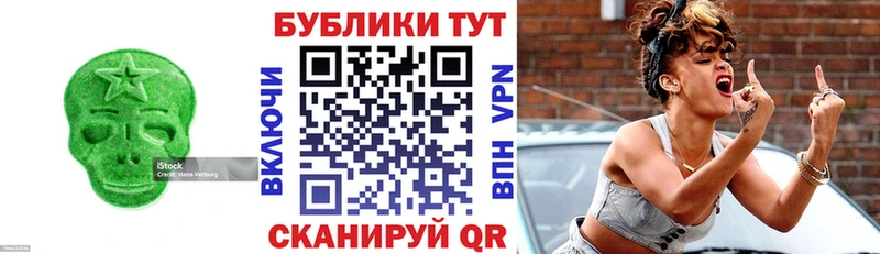 Экстази круглые  KRAKEN вход  Чердынь 