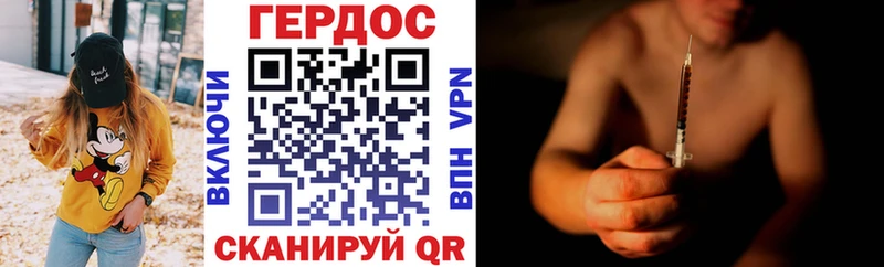 Героин гречка  Чердынь 