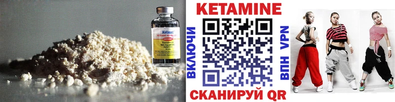 KRAKEN ССЫЛКА Чердынь Кетамин VHQ