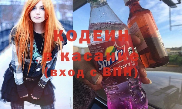 ALPHA PVP Ладушкин