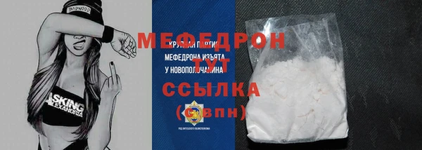 метадон Куйбышев
