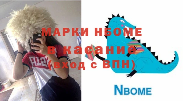 мет Лабытнанги