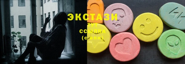 мет Лабытнанги