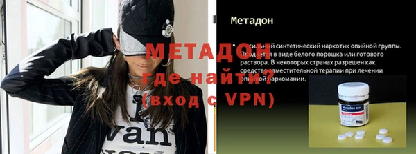 метадон Куйбышев