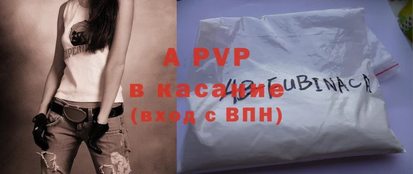 метадон Куйбышев