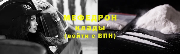 метадон Куйбышев