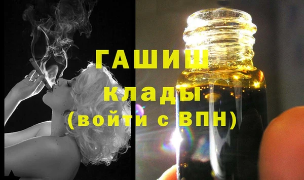 скорость mdpv Кукмор