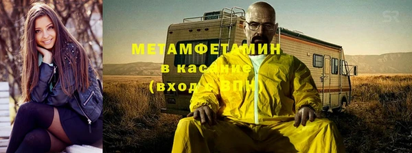 скорость mdpv Кукмор