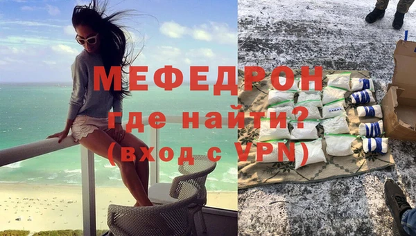 ALPHA PVP Ладушкин