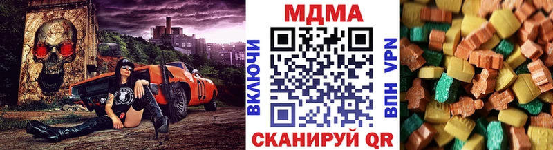 мега   Чердынь  MDMA молли 