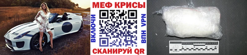 продажа наркотиков Чердынь МЕФ кристаллы