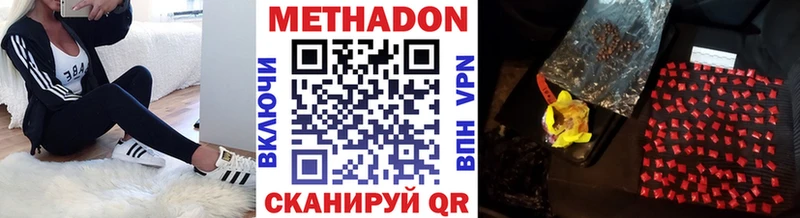 где можно купить   Чердынь  МЕТАДОН кристалл 