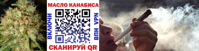 ТГК Wax  кракен ТОР  Чердынь  наркотики 